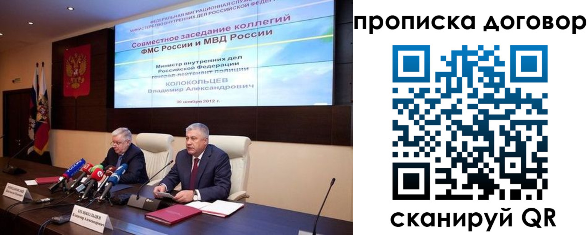 прописка для военкомата в Моршанске