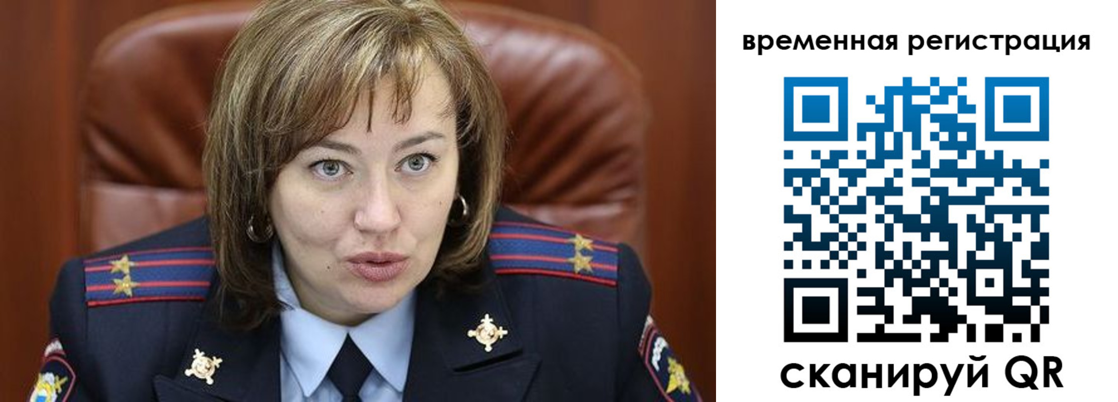 регистрация в Моршанске